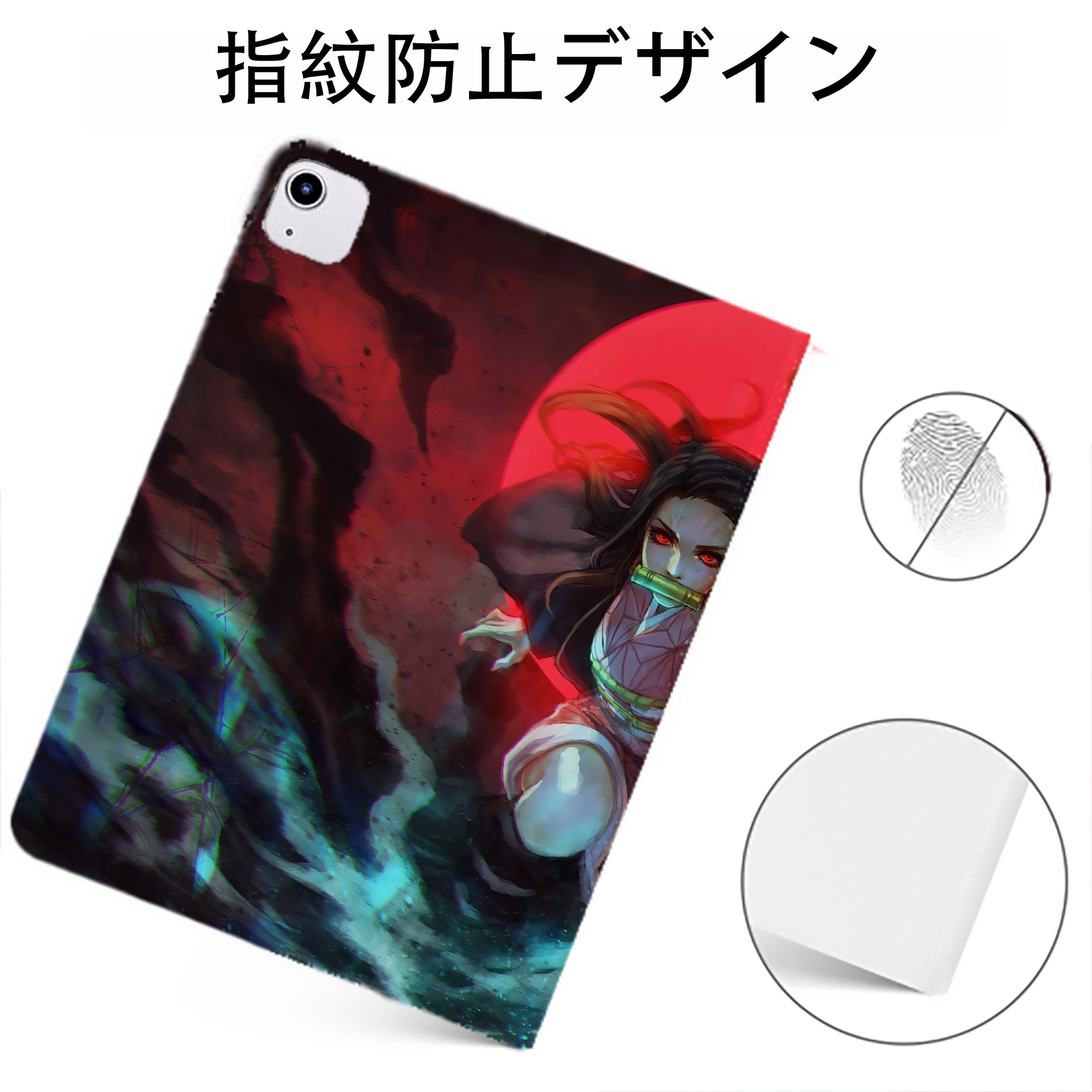 （画像用） 鬼滅の刃（きめつのやいば）竈門 禰󠄀豆子／かまど ねずこ Kamado Nezuko IPadケース ペンホルダー付き ブックスタイルデザイン